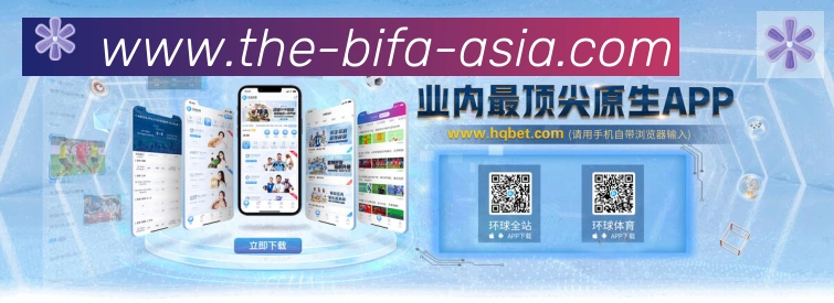 平台展示图