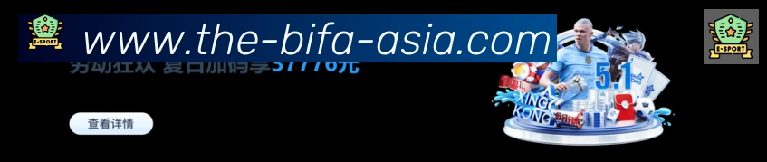 必发体育官网APP 体育赛事宣传图